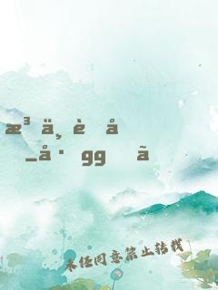 法不藏兇
